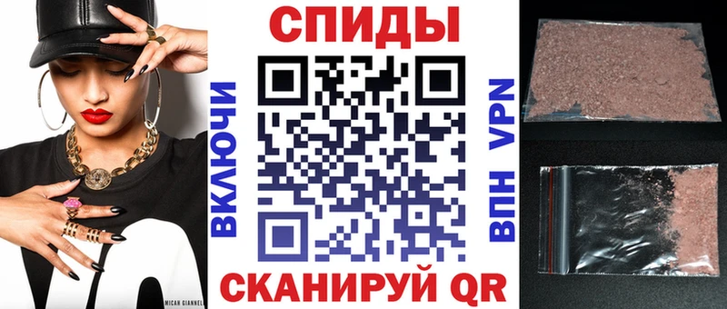 АМФ VHQ  наркотики  Пласт 