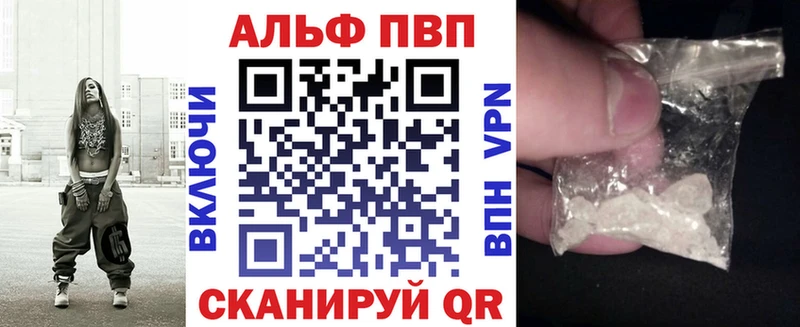 даркнет официальный сайт  Пласт  Alpha PVP Crystall 