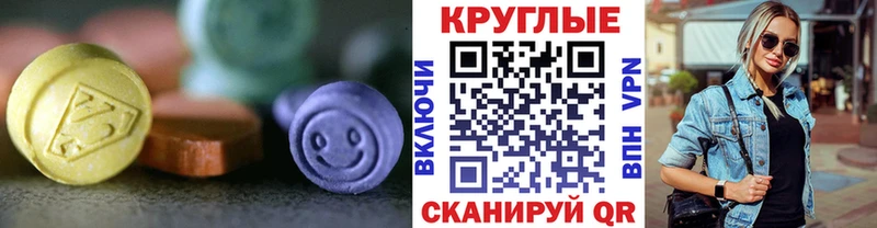 Экстази Дубай  Пласт 