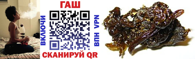 ГАШ Cannabis  Пласт 