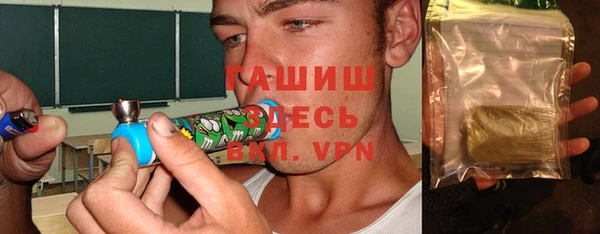 прущий лед Краснослободск