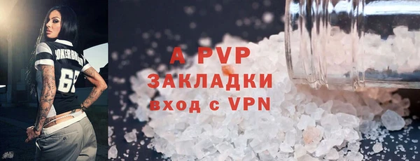 mdma Красноперекопск