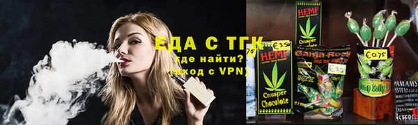 прущий лед Краснослободск