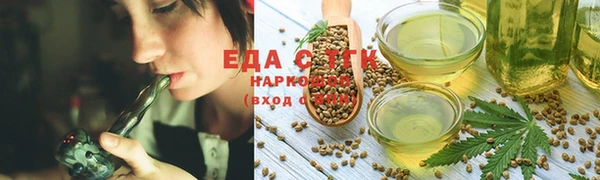 прущий лед Краснослободск