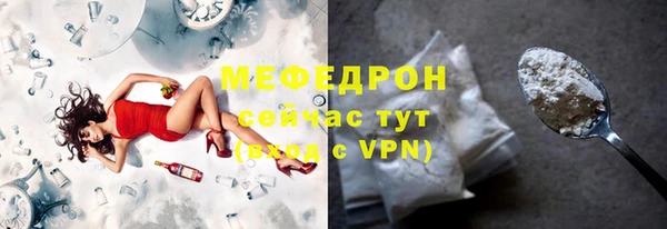 mdma Красноперекопск