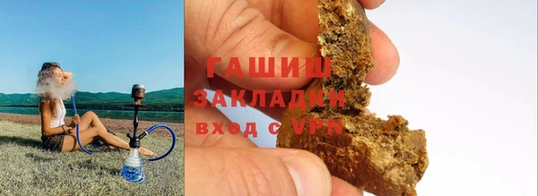 прущий лед Краснослободск