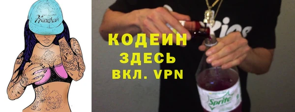 mdma Красноперекопск