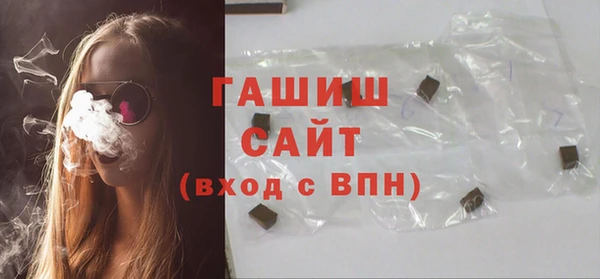 прущий лед Краснослободск