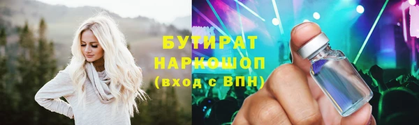 mdma Красноперекопск