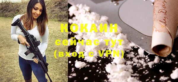 mdma Красноперекопск