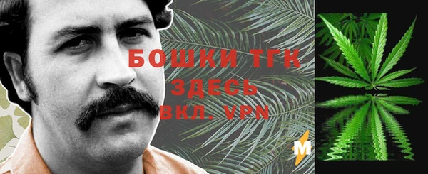 mdma Красноперекопск