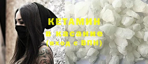 mdma Красноперекопск
