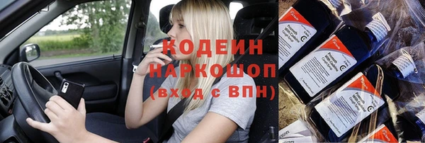 mdma Красноперекопск