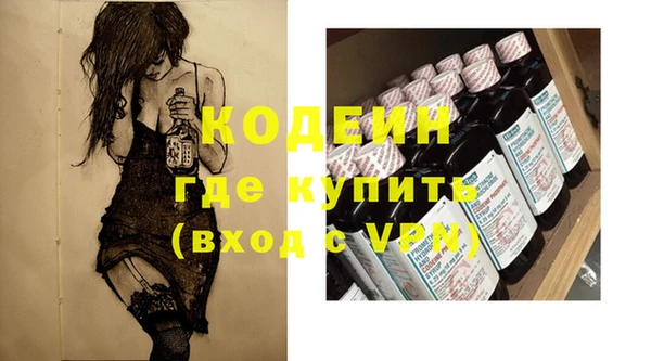 mdma Красноперекопск