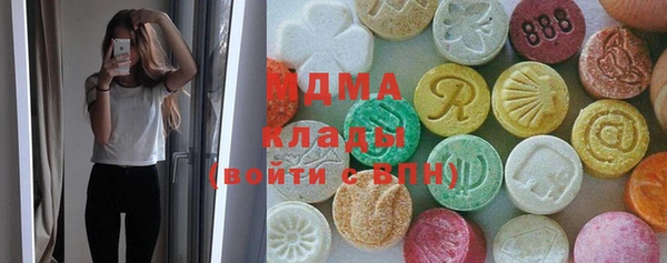 mdma Красноперекопск