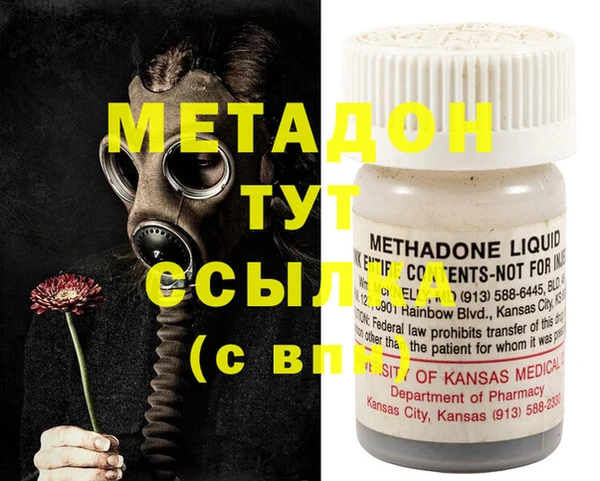 mdma Красноперекопск