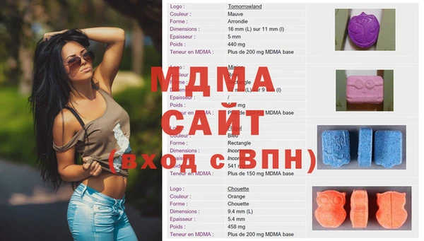 mdma Красноперекопск