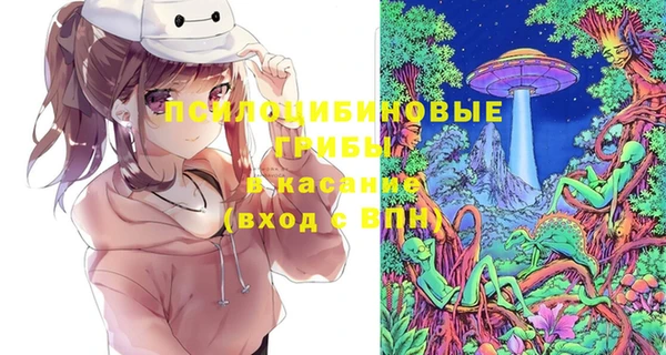 mdma Красноперекопск