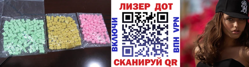 LSD-25 экстази ecstasy  как найти наркотики  Пласт 