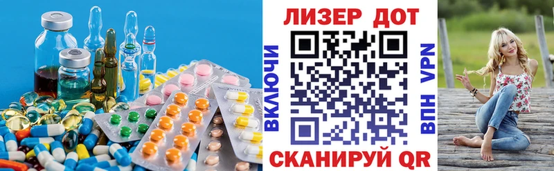 LSD-25 экстази кислота Пласт
