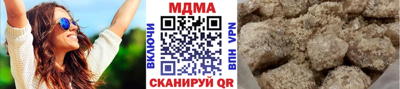 MDMA Molly  Пласт 
