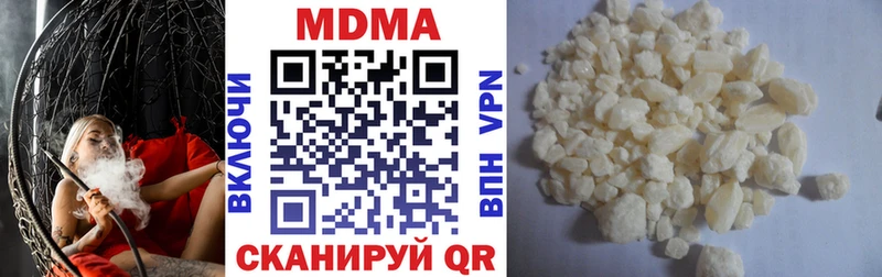 МДМА Molly Пласт