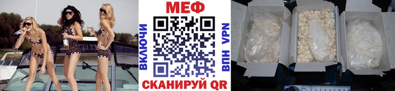 МЕФ кристаллы  blacksprut как войти  Пласт 